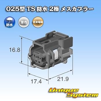カズ兄様確認用 ガスコンセント(埋込床可変)／都市ガス用 - （ガスコンセント